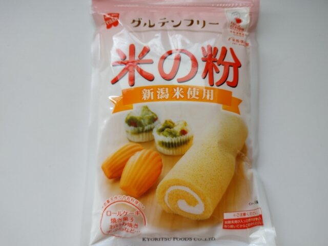 100均のマフィン型と野菜フレークで簡単ベジスイーツ 米粉のハロウィンかぼちゃマフィン Michill Bygmo ミチル