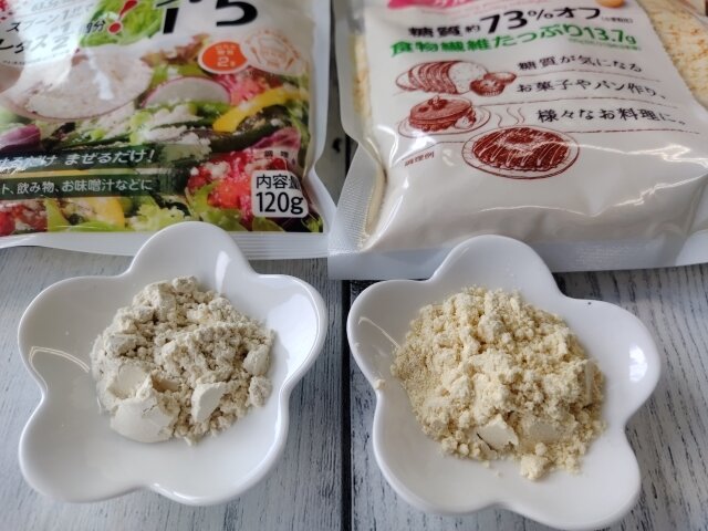 この美味しさでほんとに低糖質 超簡単 サクホロ スノーボール Michill Bygmo ミチル