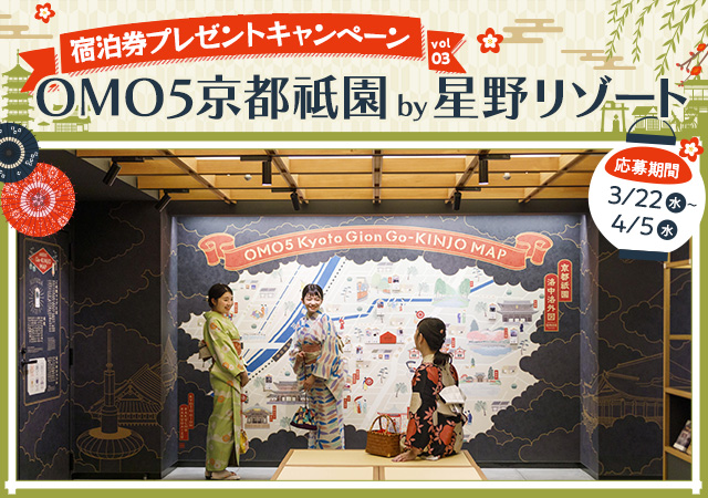 Instagramプレゼントキャンペーン