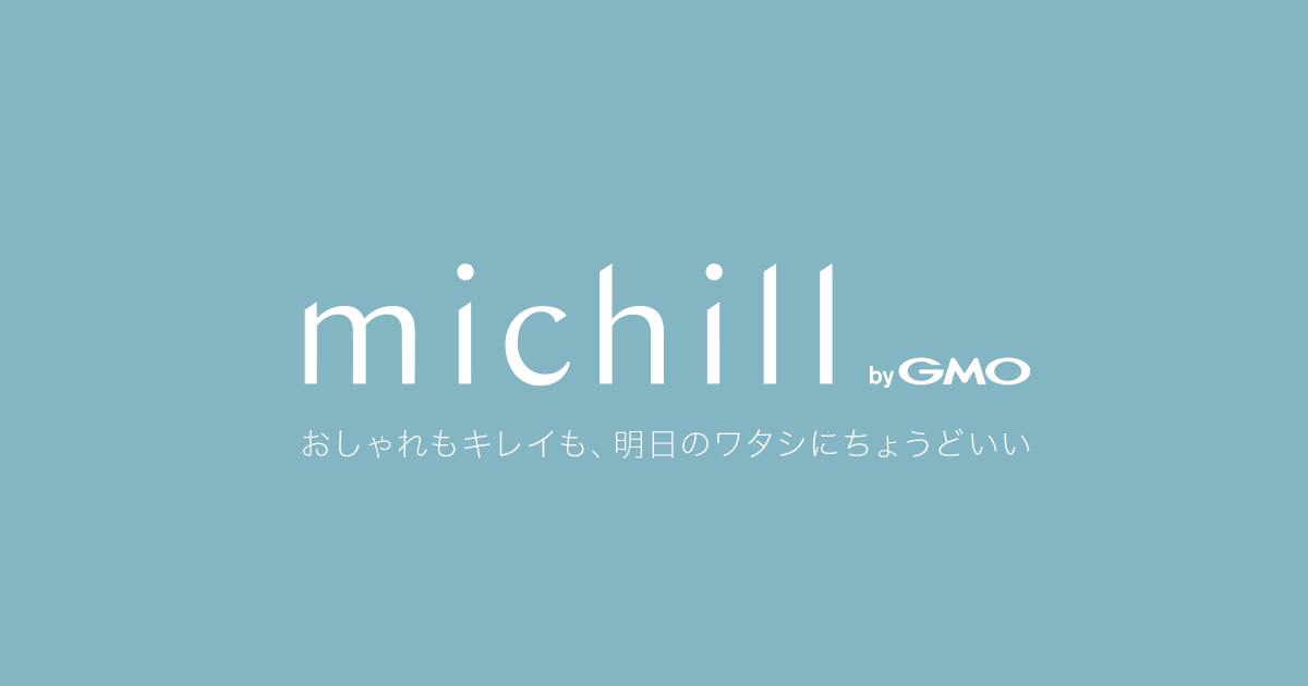 働く女性の生活情報サイト｜michill byGMO（ミチル）
